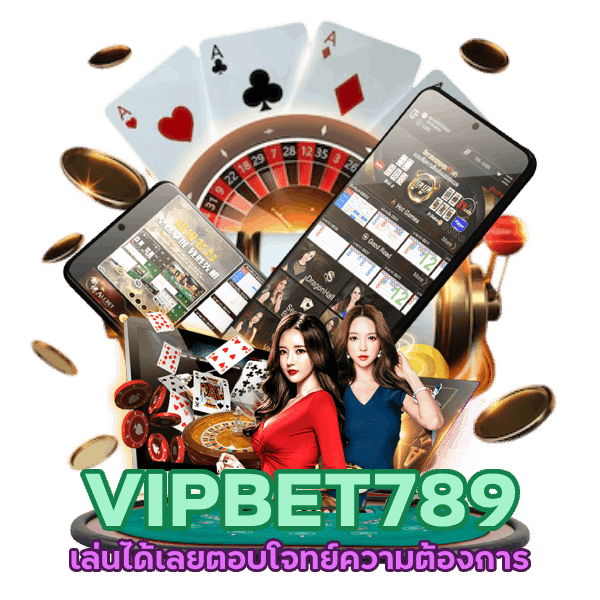 เลือกเล่นเว็บบา ของไทย ไม่โกง VIPBET789